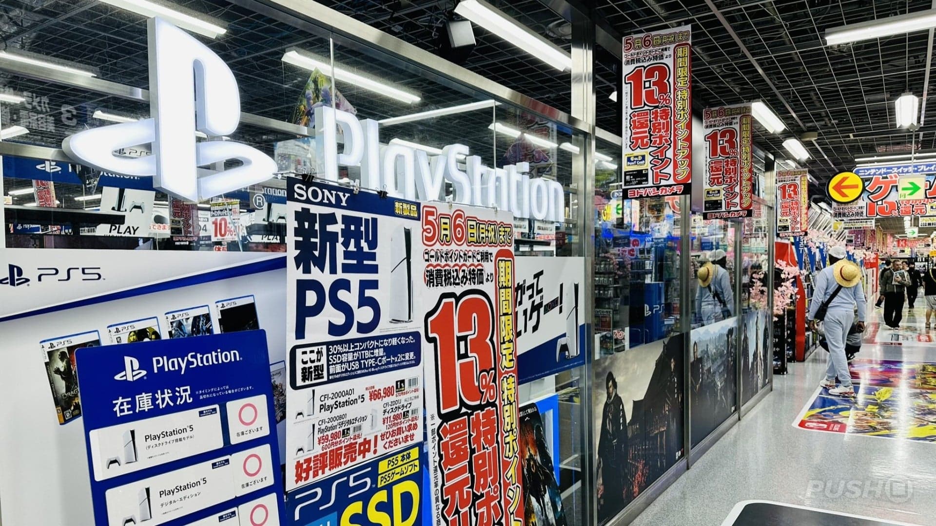 Sony's Physical Game Exit Could Hollow Out the Retail Ecosystem Built Around PlayStation